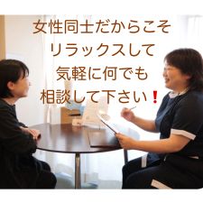 ふわりはり灸院