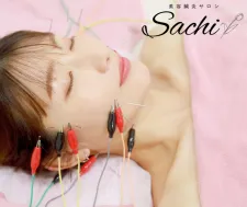 美容鍼灸サロン Sachi-幸-