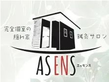 鍼灸salon　 ASENS   ルート治療院
