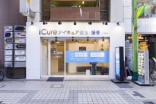 ReCORE鍼灸接骨院 大森
