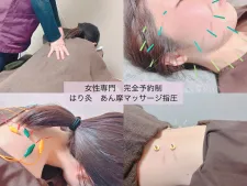 いずみ鍼灸マッサージ院