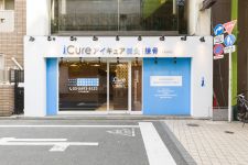 ReCORE鍼灸接骨院 大森2