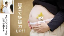 伊藤はり・マッサージサロン