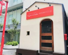 ジネコラボ横浜山下町