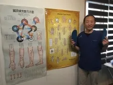 歩きとからだ本舗はり灸治療院