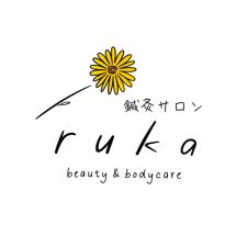 鍼灸サロン ruka