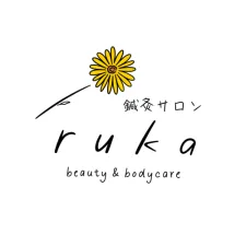 鍼灸サロン ruka