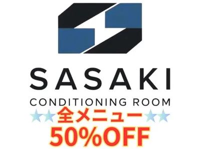 SASAKI Conditioning Room
