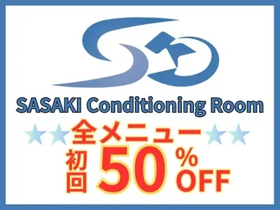 SASAKI Conditioning Room