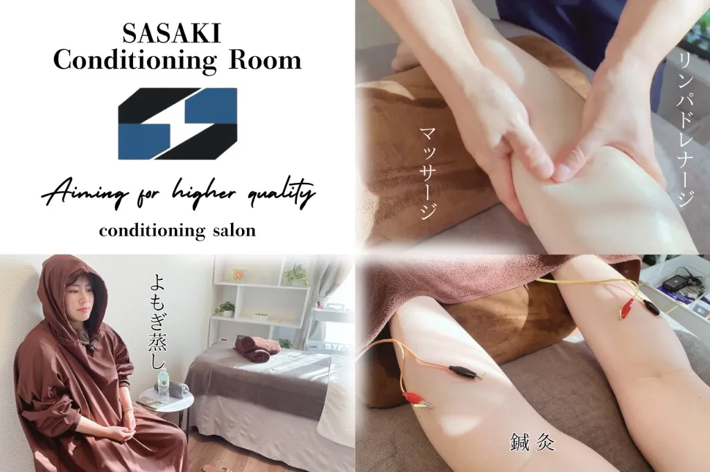SASAKI Conditioning Room