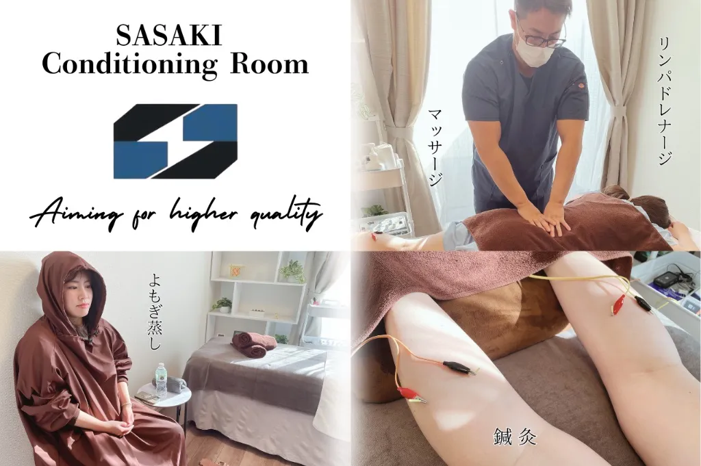 SASAKI Conditioning Room