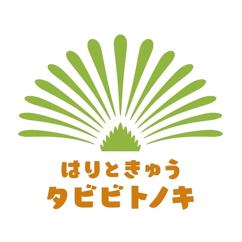 はりときゅうタビビトノキ