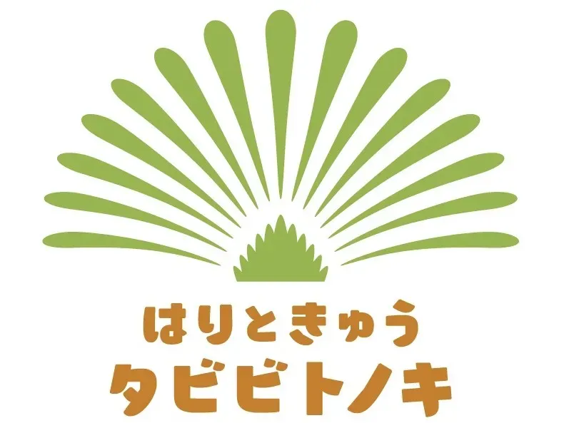 はりときゅうタビビトノキ