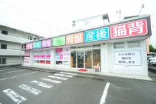 モアはりきゅう整骨院