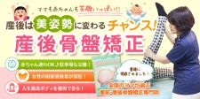 阪田鍼灸療院