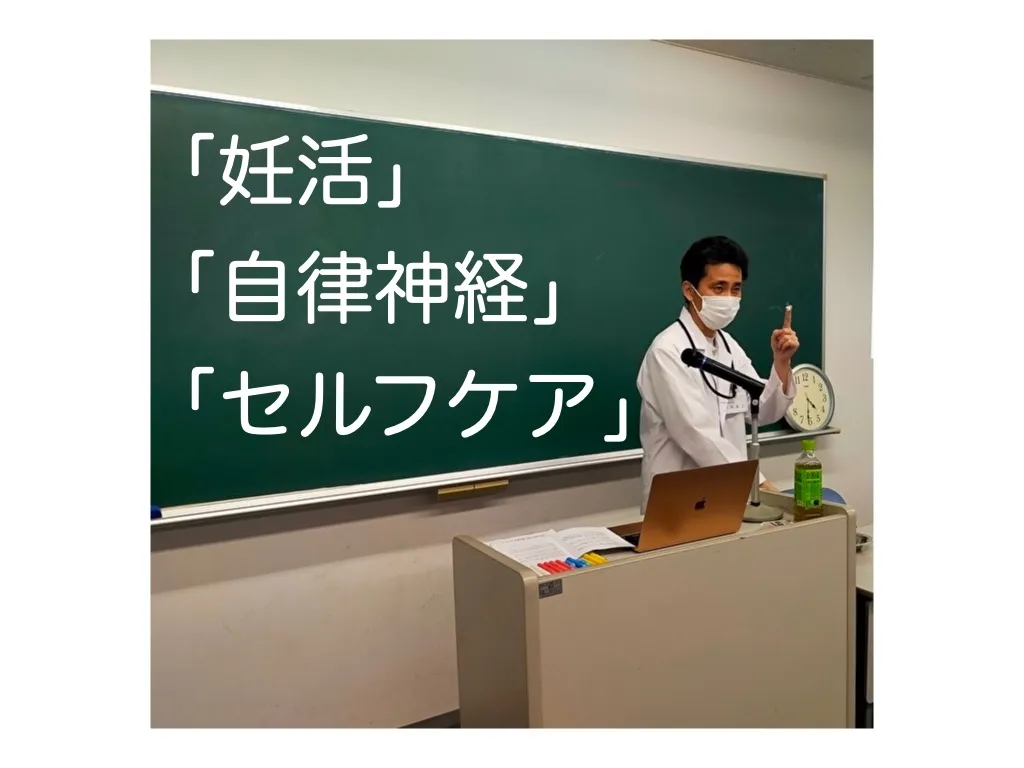 山本鍼灸院
