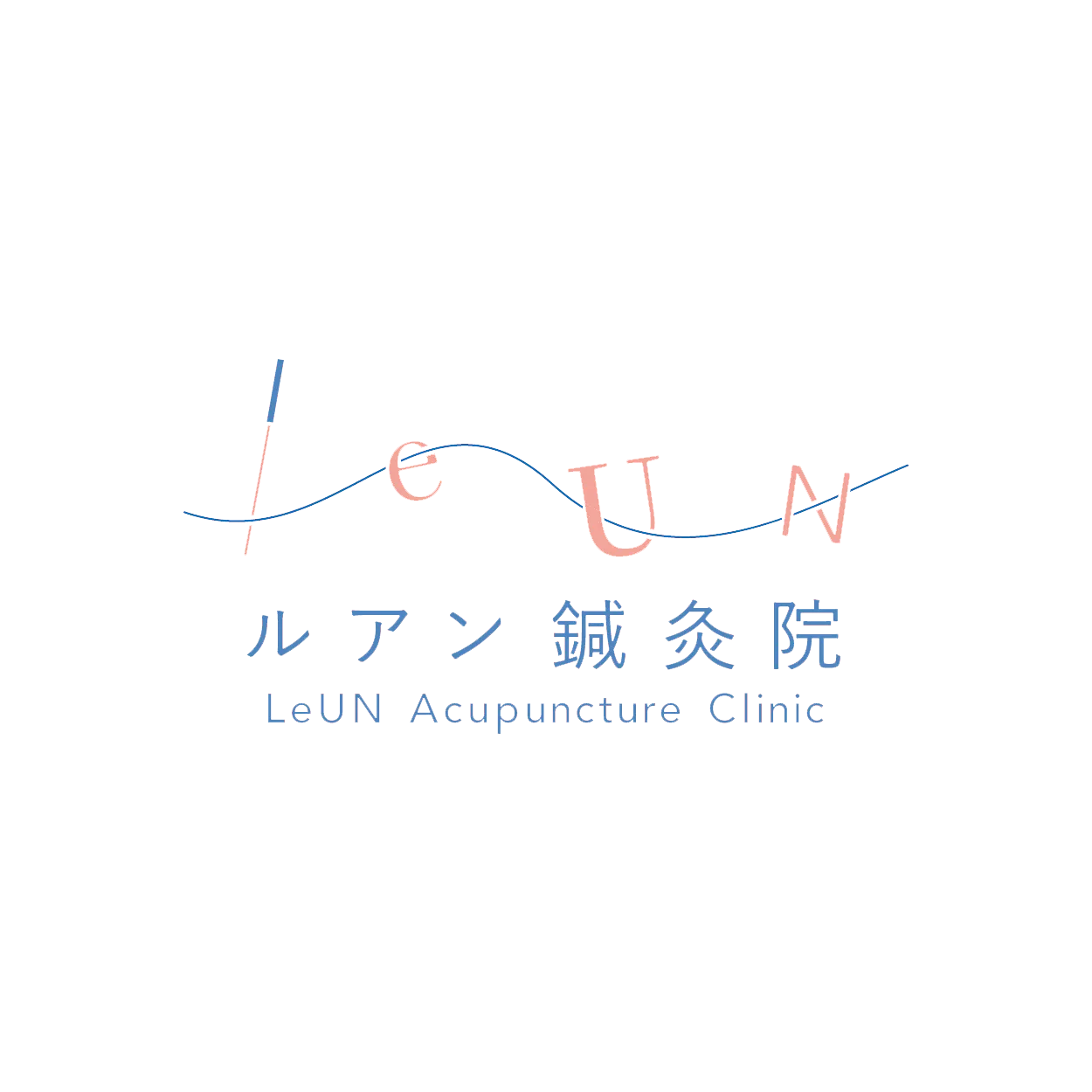 LeUN鍼灸院