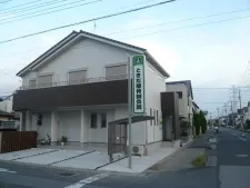 ときだ接骨院鍼灸院
