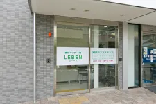 LEBEN鍼灸マッサージ院