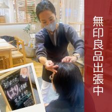 はりとお灸KaRa【女性限定】※八王子店舗もあり