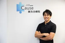 Cause鍼灸治療院