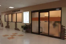南千里鍼灸整骨院