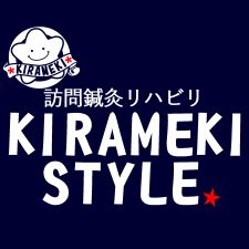 訪問鍼灸リハビリ きらめきスタイル神辺