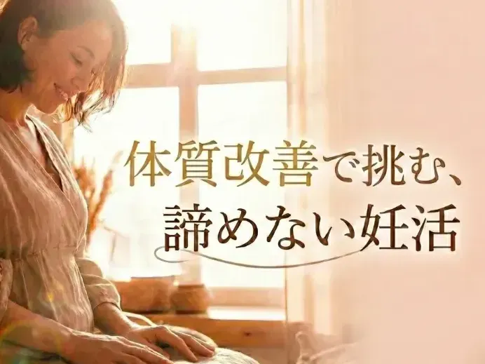 ひごころ治療院