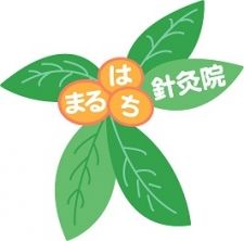 まるはち針灸院
