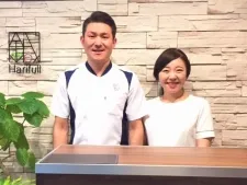 はりきゅう整体院ハリフル