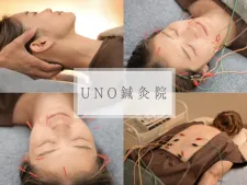 uno鍼灸院