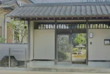 神立鍼灸療院