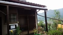 一歩堂 伊関鍼灸指圧マッサージ治療院
