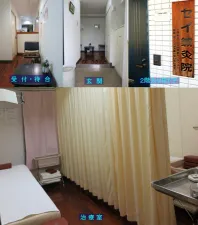 セイ鍼灸院