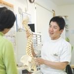 ふじた針灸接骨院