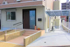 岩本鍼灸院
