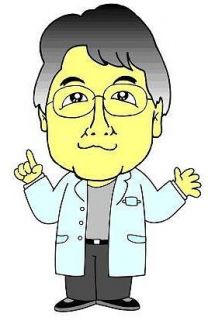 原はりきゅう治療院