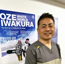 品川 Skiers' 治療院(はり・きゅう・マッサージ)