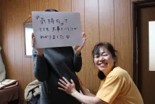 さらのて鍼灸院