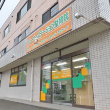 トレーナーステーション整骨院