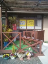 たかはし鍼灸院