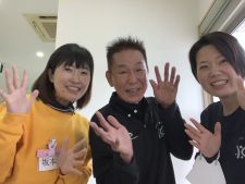かず整骨院