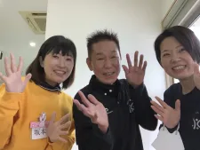 かず整骨院