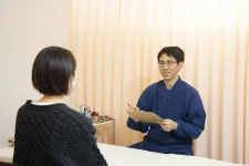 さかまき鍼灸院