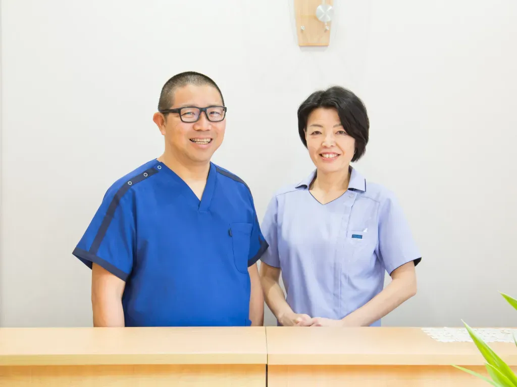 山下針灸房
