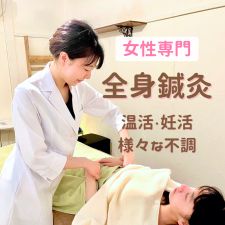 まめ鍼灸院