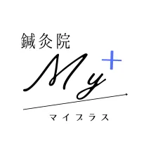 鍼灸院 My+