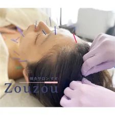 鍼灸サロンZouzou(ずず)