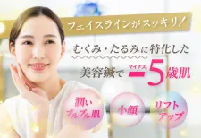 鍼灸院 nanairo