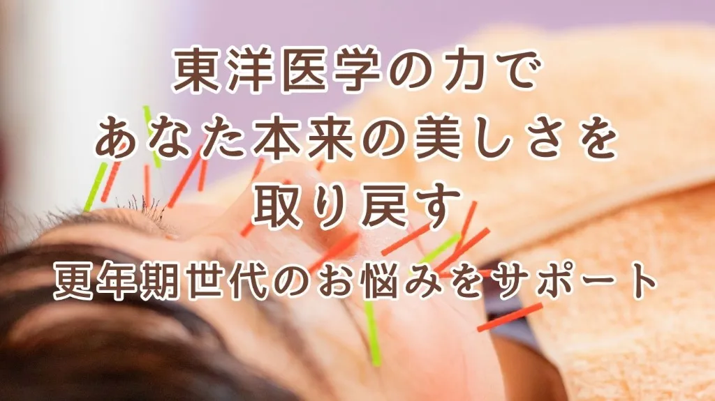 ねこのてはり灸院（旧出張鍼灸懐香）